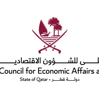 The supreme council for economic affairs and Investment logo